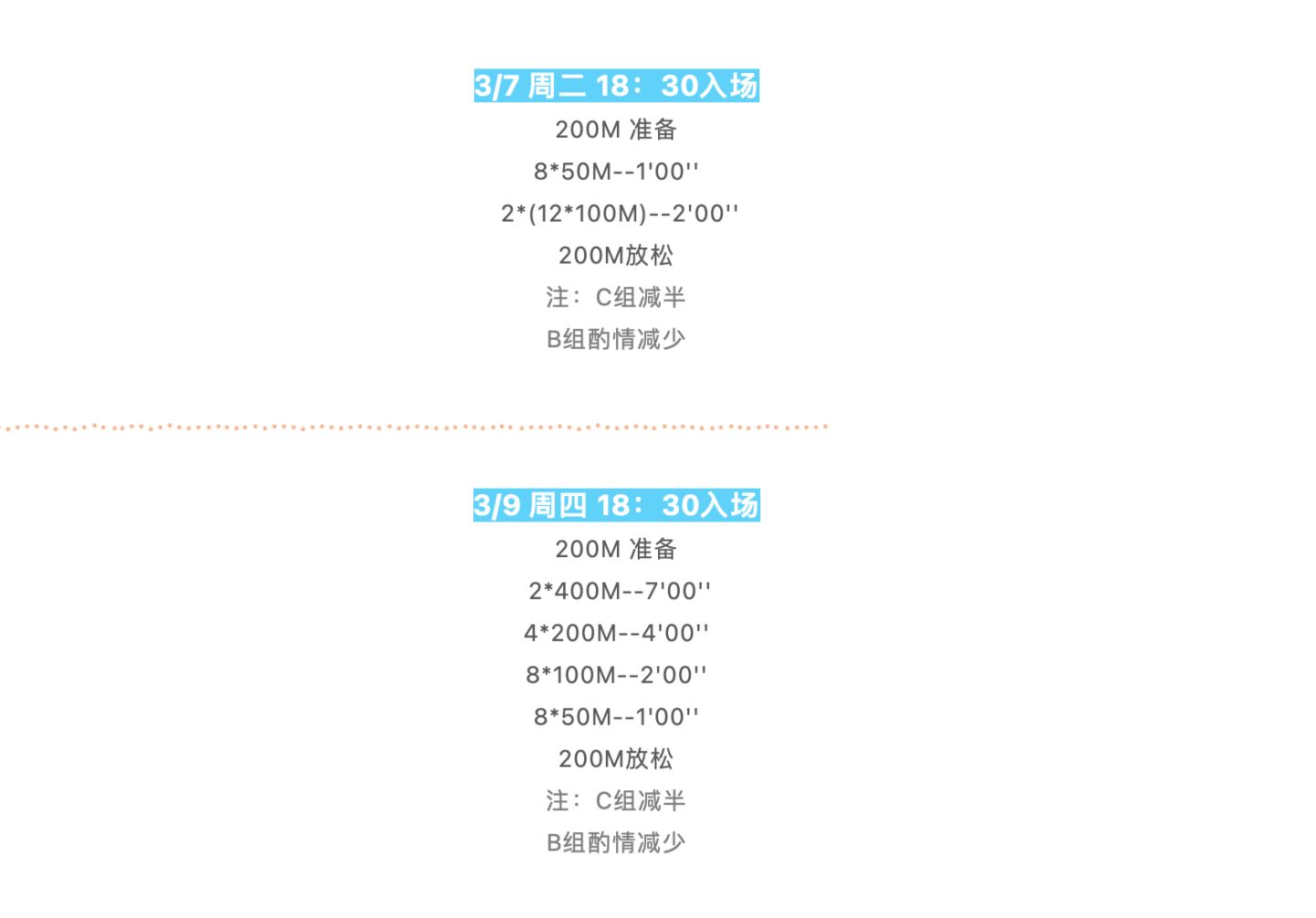 游泳技巧有什么用英语作文_游泳技巧有哪些_游泳有哪三个技巧
