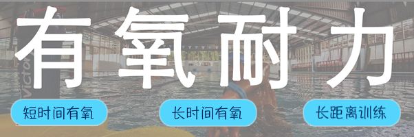 游泳技巧有哪些_游泳有哪三个技巧_游泳技巧有什么用英语作文