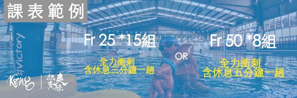 游泳有哪三个技巧_游泳技巧有哪些_游泳技巧有什么用英语作文