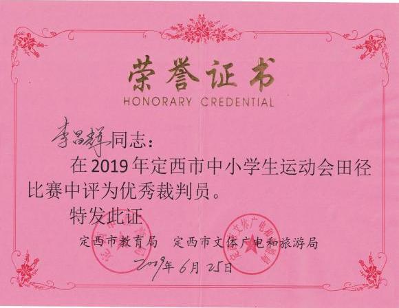 篮球比赛规程如何制作_篮球自创规则比赛怎么写_篮球自创比赛规则