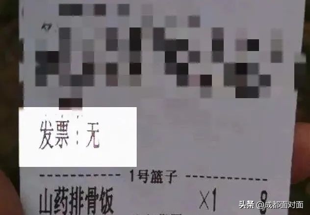 外卖发票的基本常识_外卖发票的基本常识_外卖发票的基本常识