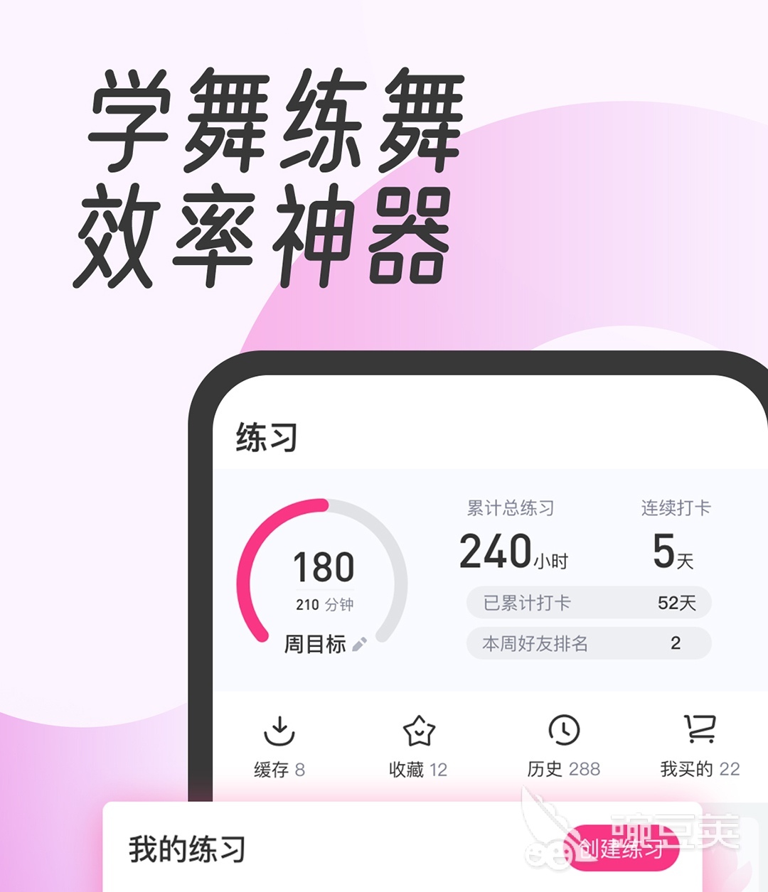学跳健身舞视频教程_健身房学跳舞_学跳健身舞