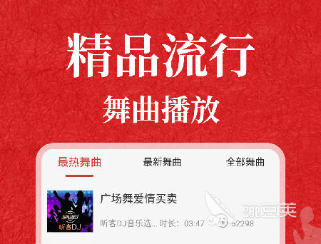 学跳健身舞视频教程_学跳健身舞_健身房学跳舞