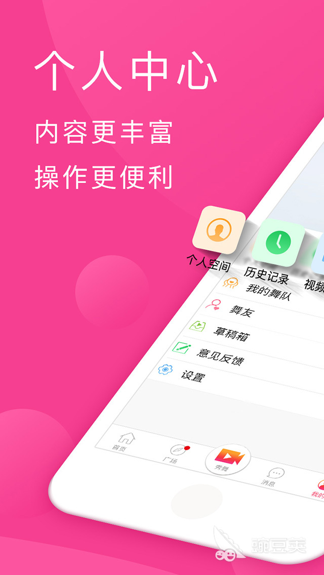 健身房学跳舞_学跳健身舞视频教程_学跳健身舞