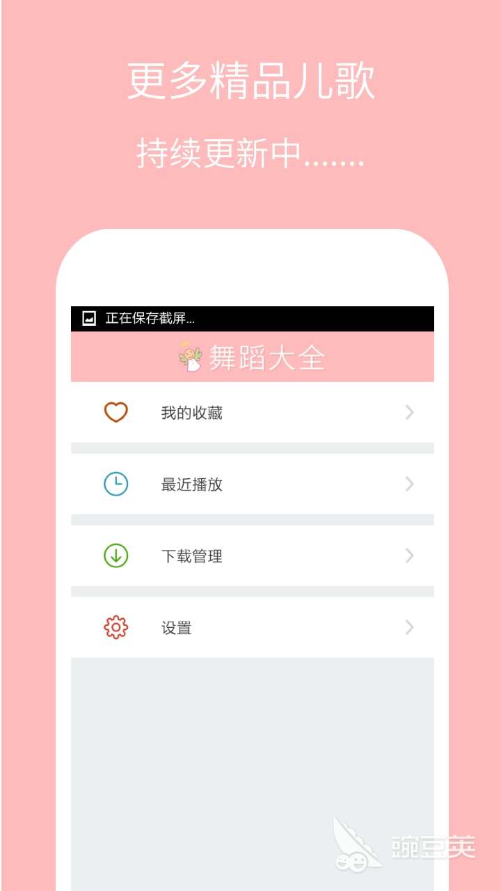 学跳健身舞视频教程_学跳健身舞_健身房学跳舞