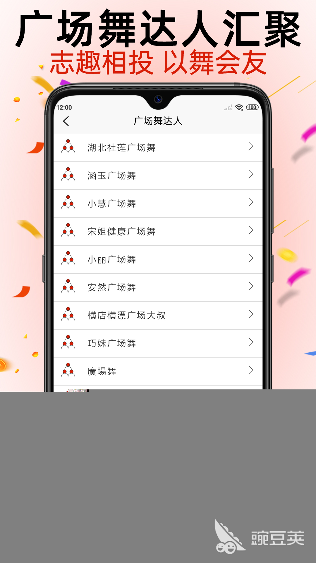 学跳健身舞_健身房学跳舞_学跳健身舞视频教程