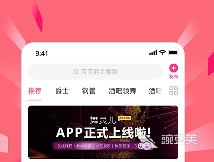 学跳健身舞视频教程_学跳健身舞_健身房学跳舞
