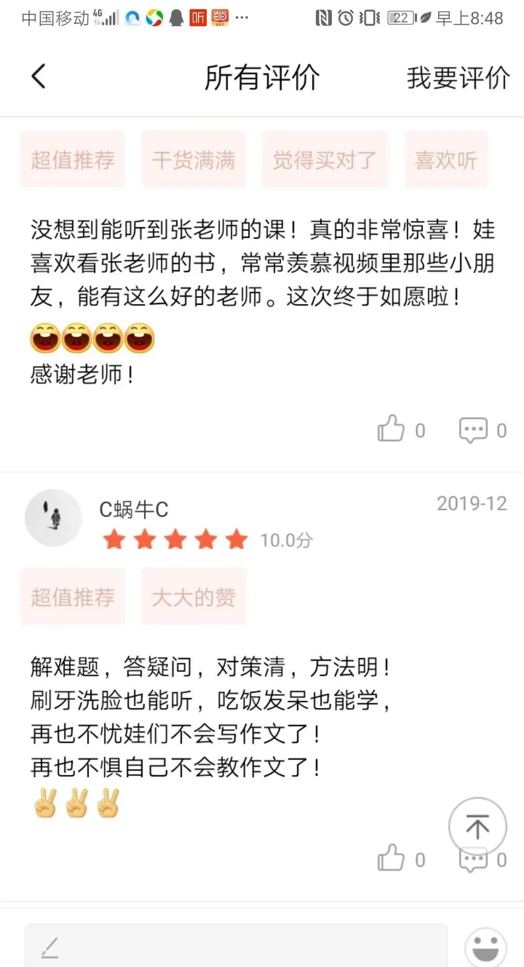 平日生活小技巧作文_写生活小技巧的作文500字_生活小技巧怎么写