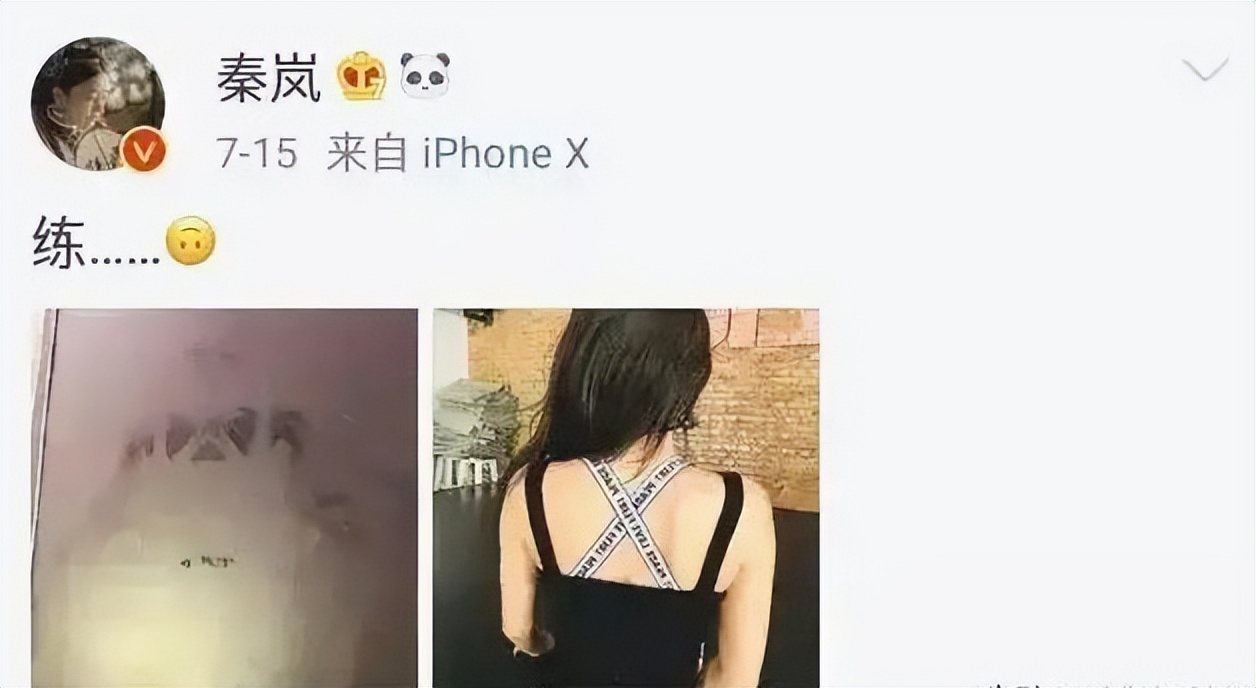 秦岚健康秘诀大公开：登山瑜伽双管齐下，告别办公桌亚健康困扰
